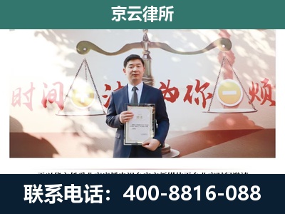 凌河-养殖场拆迁律师