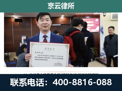 凌河-养殖厂拆迁纠纷律师