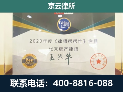 凌河-养殖场征收律师
