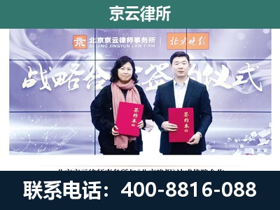 凌河-养殖场拆迁律师