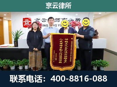 凌河-养殖场拆迁律师