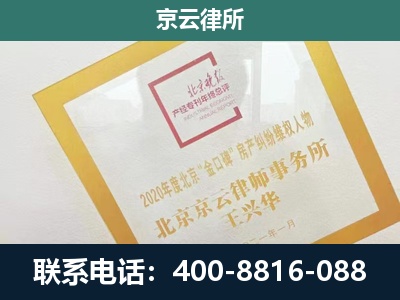 凌河-畜禽养殖场拆迁维权律师