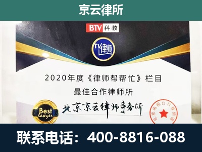凌河-养殖场征地补偿律师