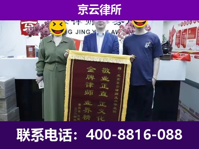 凌河-养殖场拆迁律师