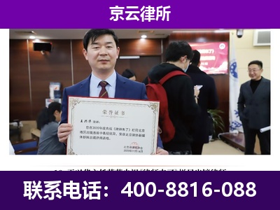 凌河-养殖场征地补偿律师