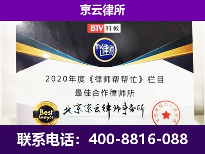 凌河-养殖场征收律师